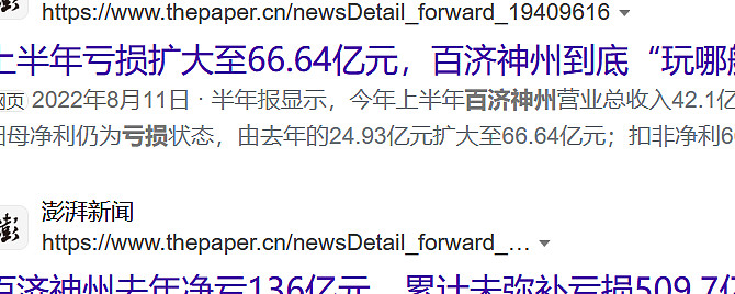 三问百济神州昨夜小越夜观天象，紫薇星亮，美股必将大涨。XBI大涨 ...