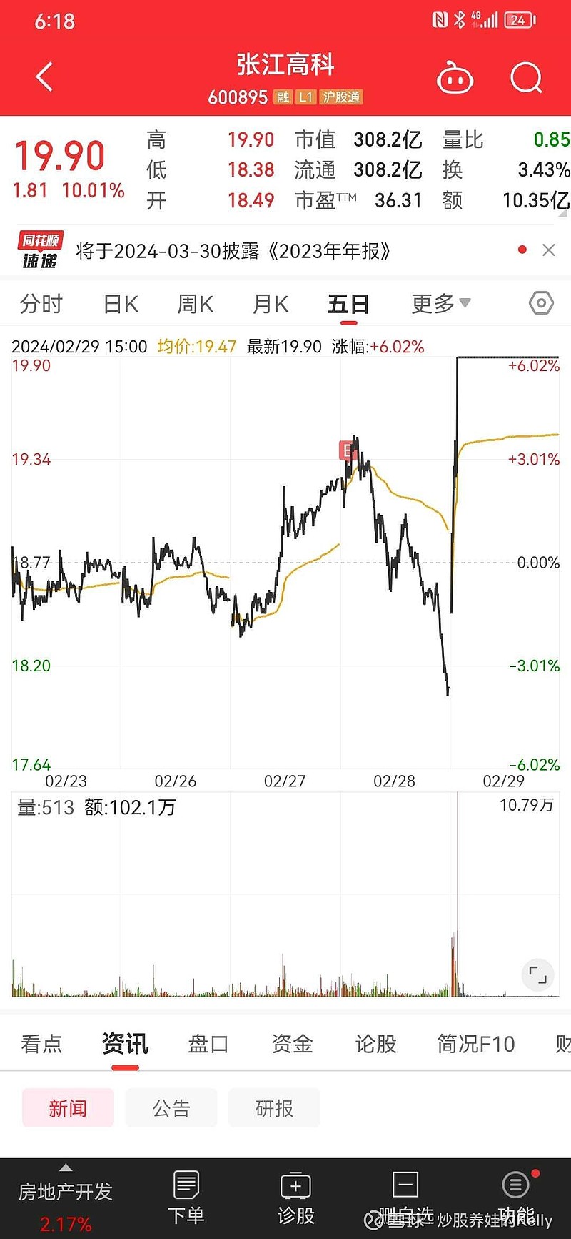 请问品质管理工作中物料RTV区是什么意思IQC工作中常用百度知道