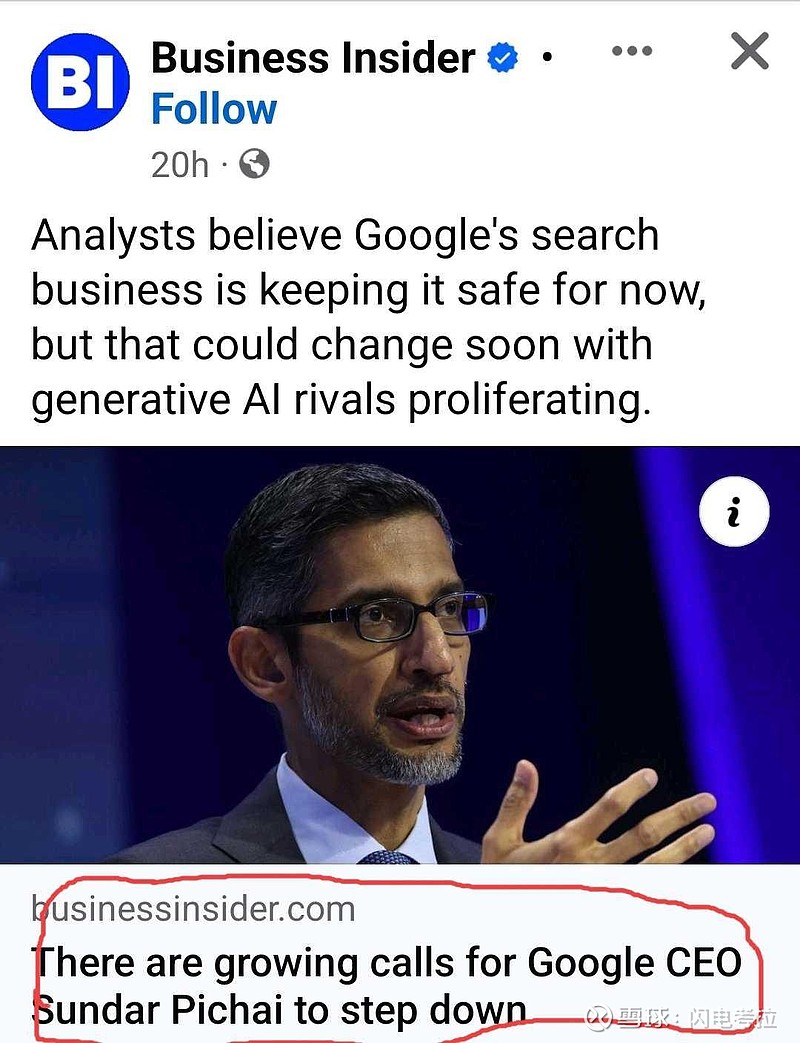 AI狂潮下的巨头CEO。<br