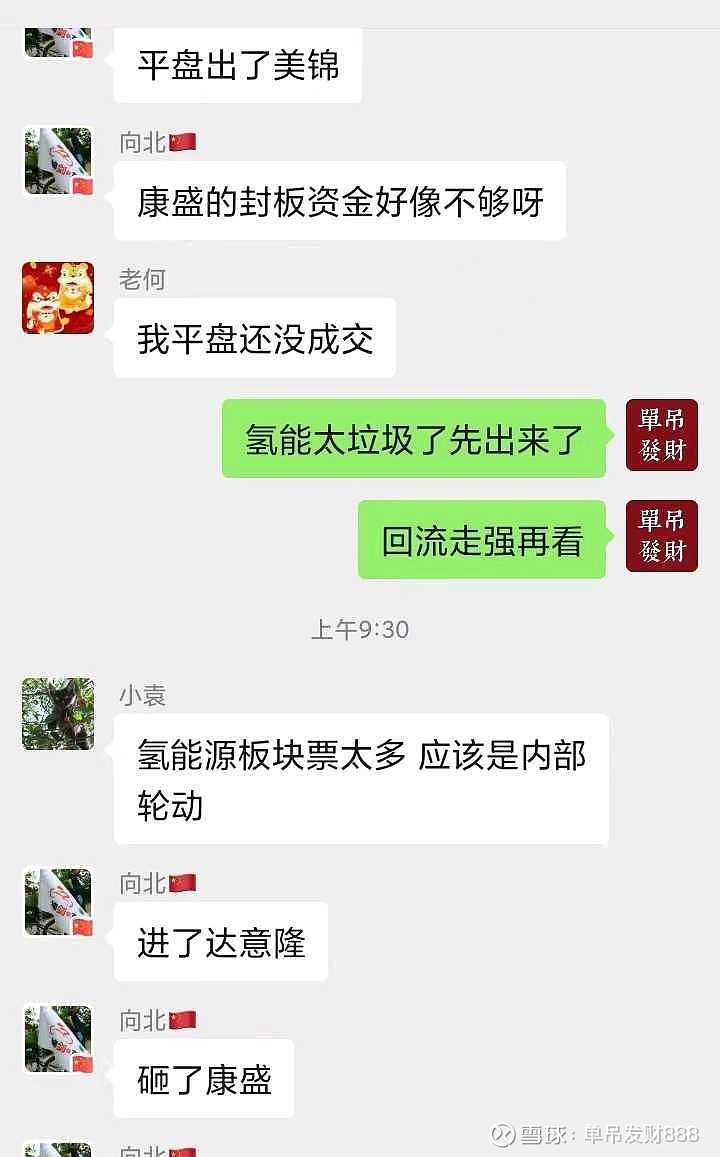 这轮的节点做完了，大家收益还是