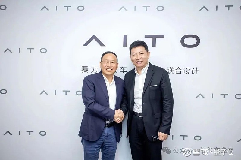 赛力斯全面"华为化":员工持股,工资标准,供应链控制应学尽学 曹原 发