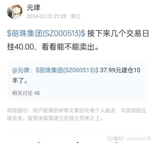 特意给元大截图了，元大早知道坚