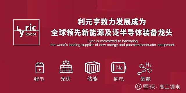 车企股权渗透宁德时代强化订单合力