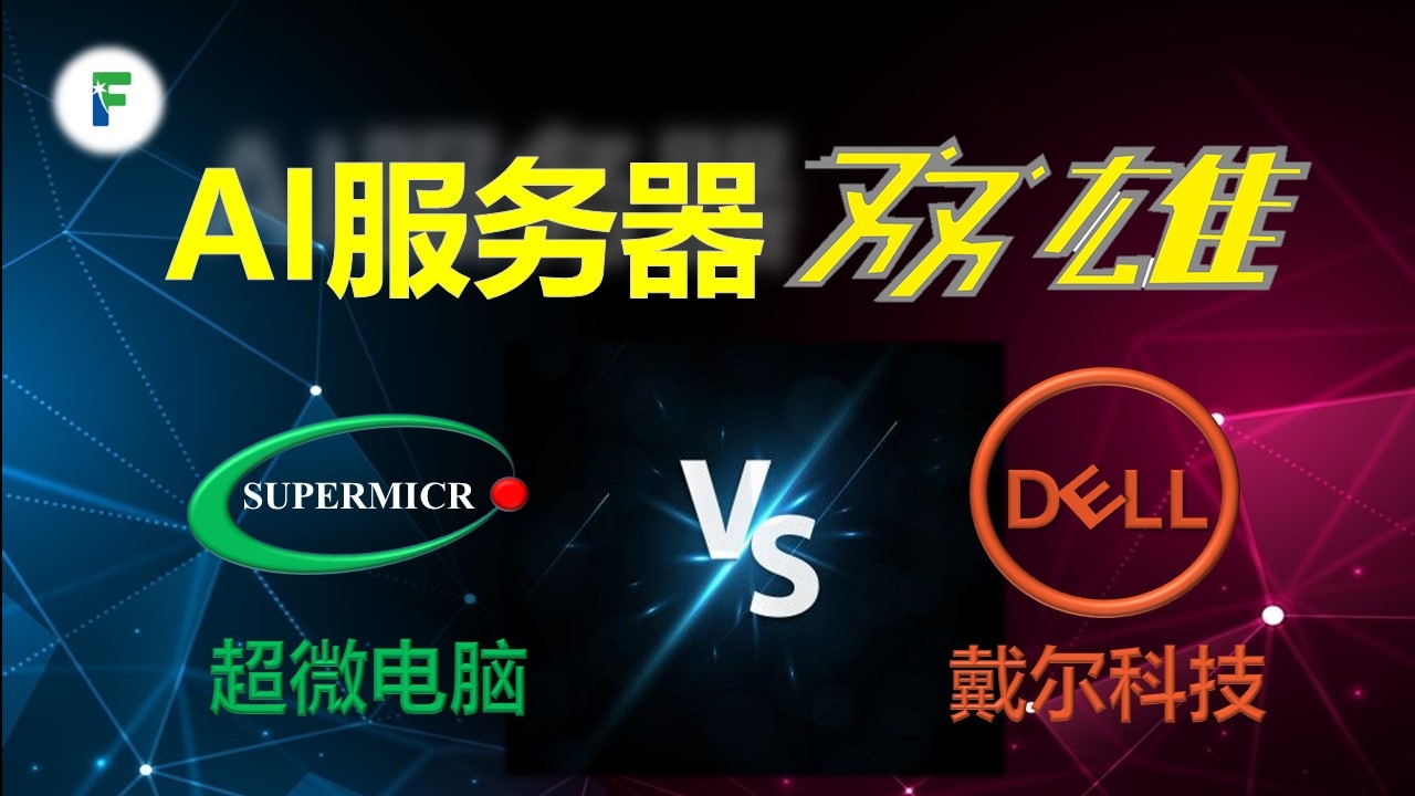 戴尔 电脑 股价 (99) 사진