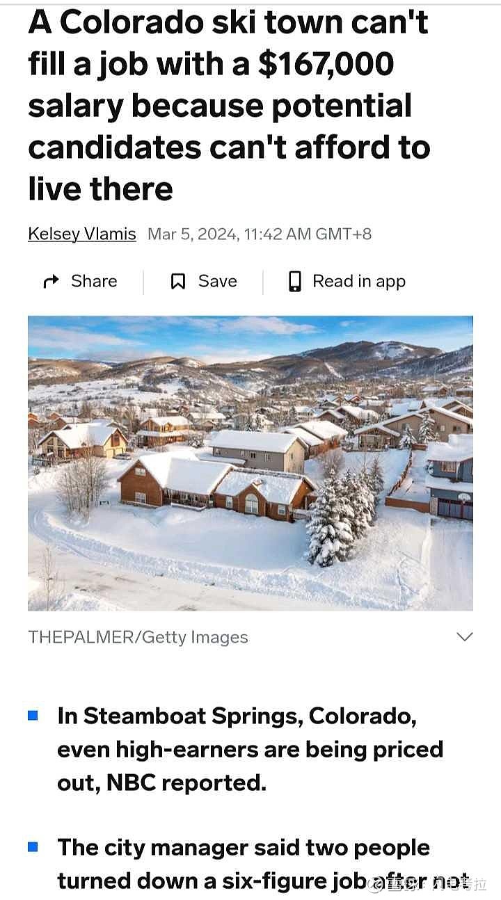 科罗拉多州的一个滑雪小镇有一份