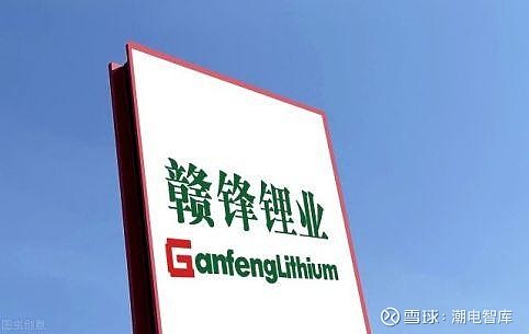 赣锋锂业接班人浮出水面李承霖升任副总裁