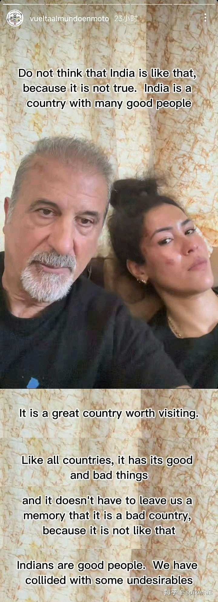 在印度遭到轮奸和殴打的西班牙网红夫妇收到了印度政府11000欧元（约合人民币85000元）的赔偿。7个强奸犯目前只抓到3...