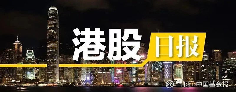 中国基金报记者 姚波 3月7日港股下行, 恒生指数 跌208点约1.