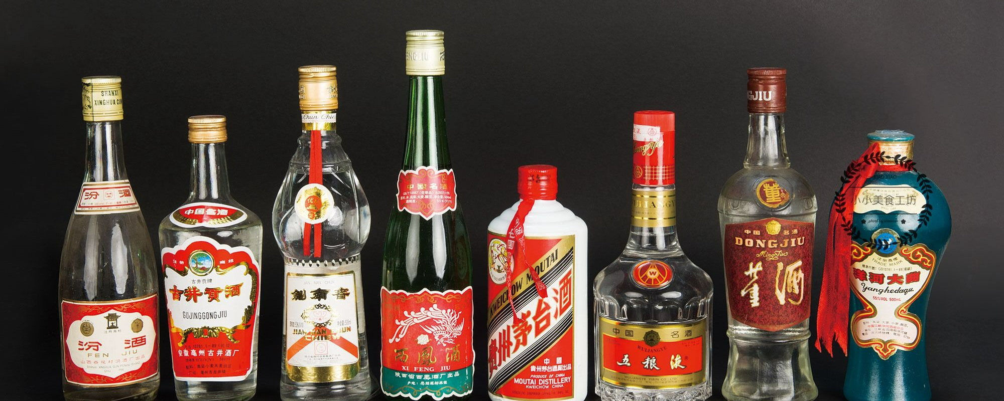 古井貢酒 古26 2本 日本正規品 貴州茅台酒 五粮液 中国酒