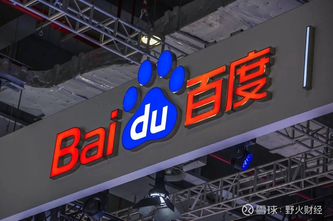 利息收入80亿，百度躺“赢” 【财报速递】 百度（9888 .HK）发布了2023年四季度以及全年财报，营收重回增长轨道，规模创下新纪录，但净利润仍未...