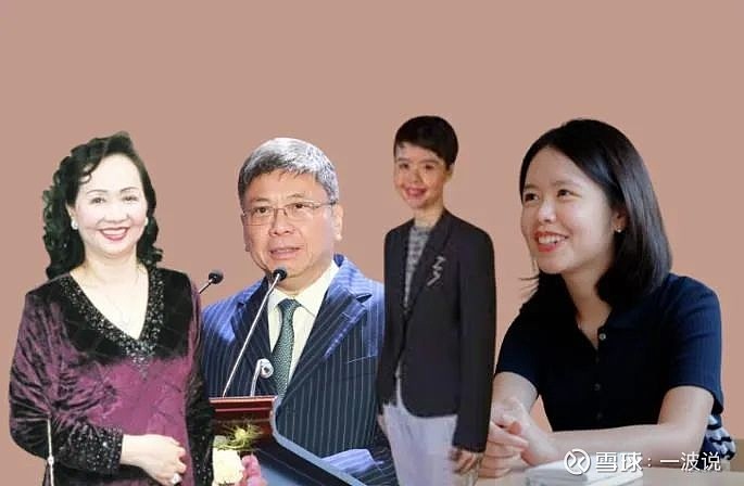 协助越南女首富侵吞银行财产,张美兰老公、香港人朱立基也遭起诉 备受瞩目的越南最大规模诈骗案——越南女首富张美兰案开审,3月5日上午,胡志明市 ...