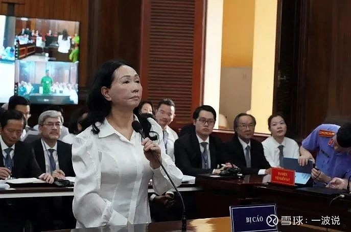 协助越南女首富侵吞银行财产,张美兰老公、香港人朱立基也遭起诉 备受瞩目的越南最大规模诈骗案——越南女首富张美兰案开审,3月5日上午,胡志明市 ...