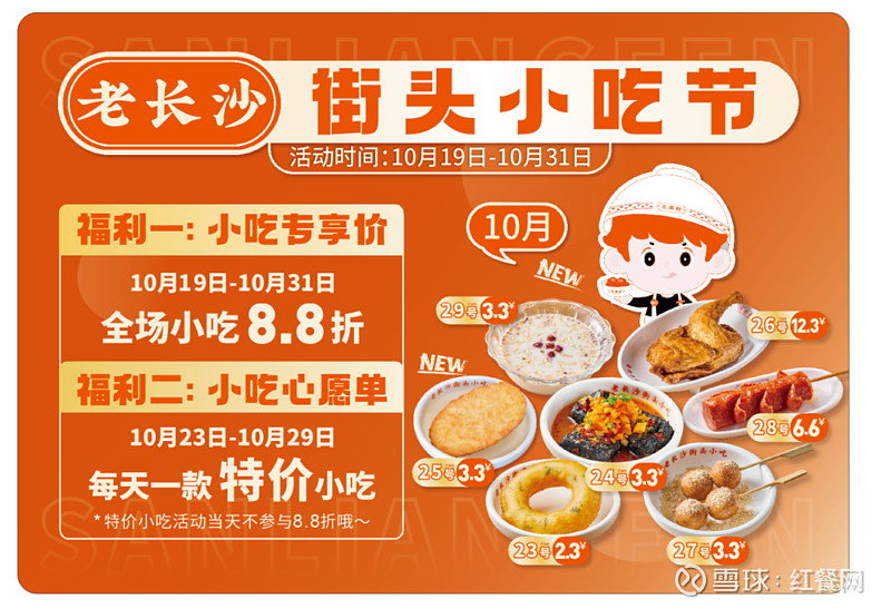 1000食客进店嗦粉三两粉如何凭手工米粉节爆单