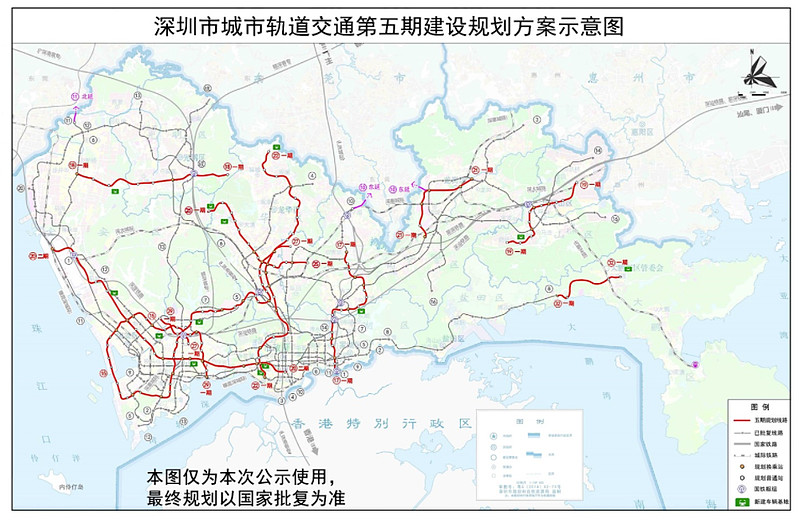 深莞惠跨城轨道提速