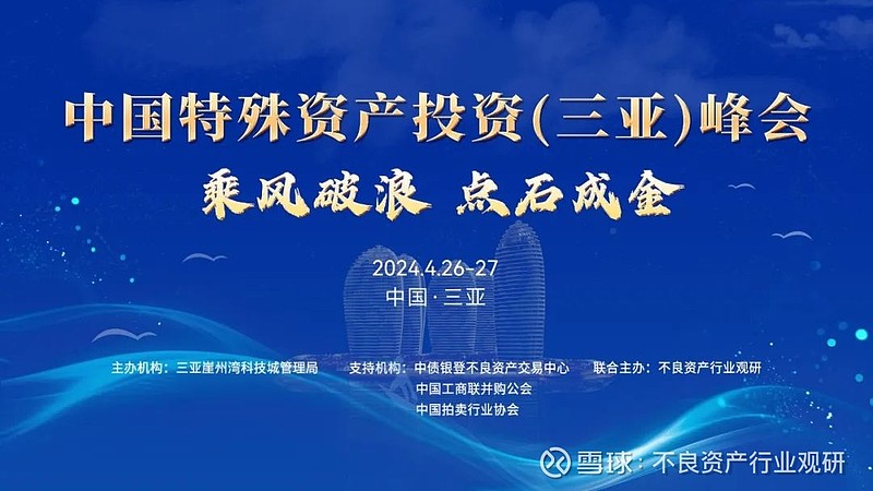 xueqiu.com