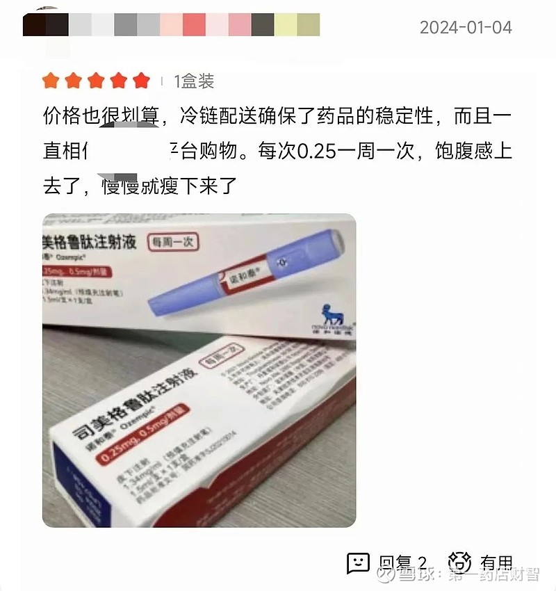 药品网售大量违规警惕处方药滥用隐患