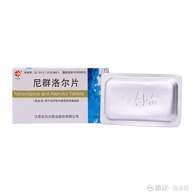 读研报心得：吉贝尔独家药品销售强劲，创新管线潜力凸显 吉贝尔 药业的核心产品利可君片在市场上的表现亮眼，作为预防和治疗白细胞及血小板减少症的 ...