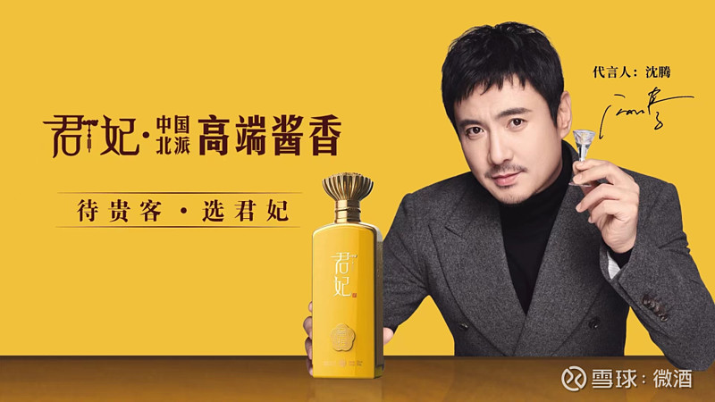 北派酱香顶流北大仓即将落地春糖风暴眼