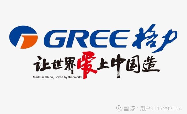 _铁娘子_又放大招,年终奖多加两个亿,你羡慕了吗! 格力电器 的铁娘子,