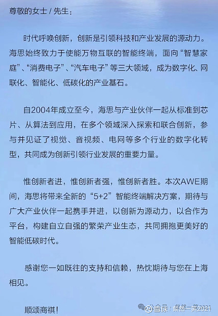 南宫28英伟达崩了？重磅GTC将至AI不完！(图6)