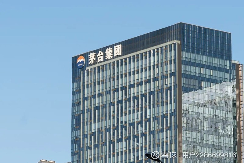 贵州茅台积极改革上市累赚4238亿 董事长年薪100.78万居行业第八 点击