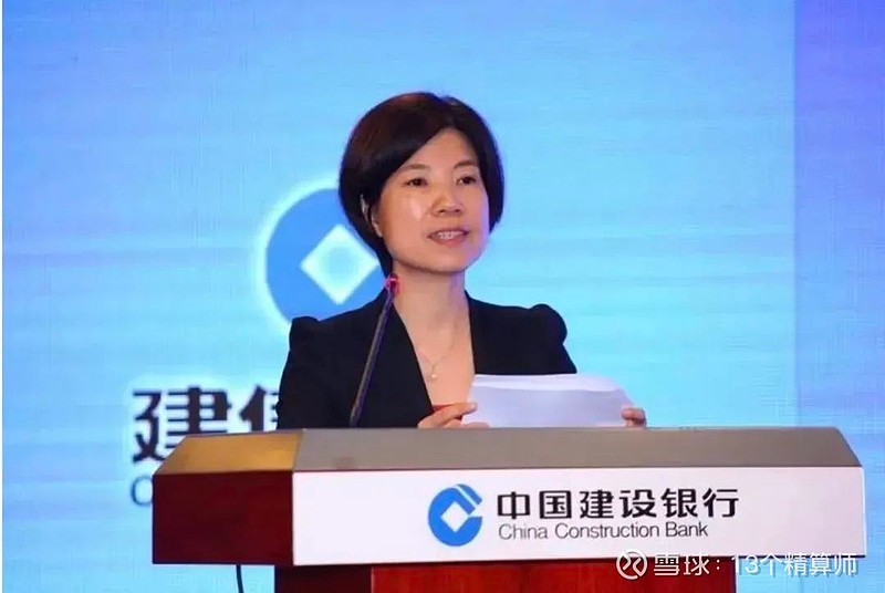 致敬保险业的女神们19位董事长19位总经理