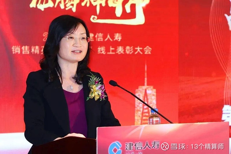 致敬保险业的女神们19位董事长19位总经理