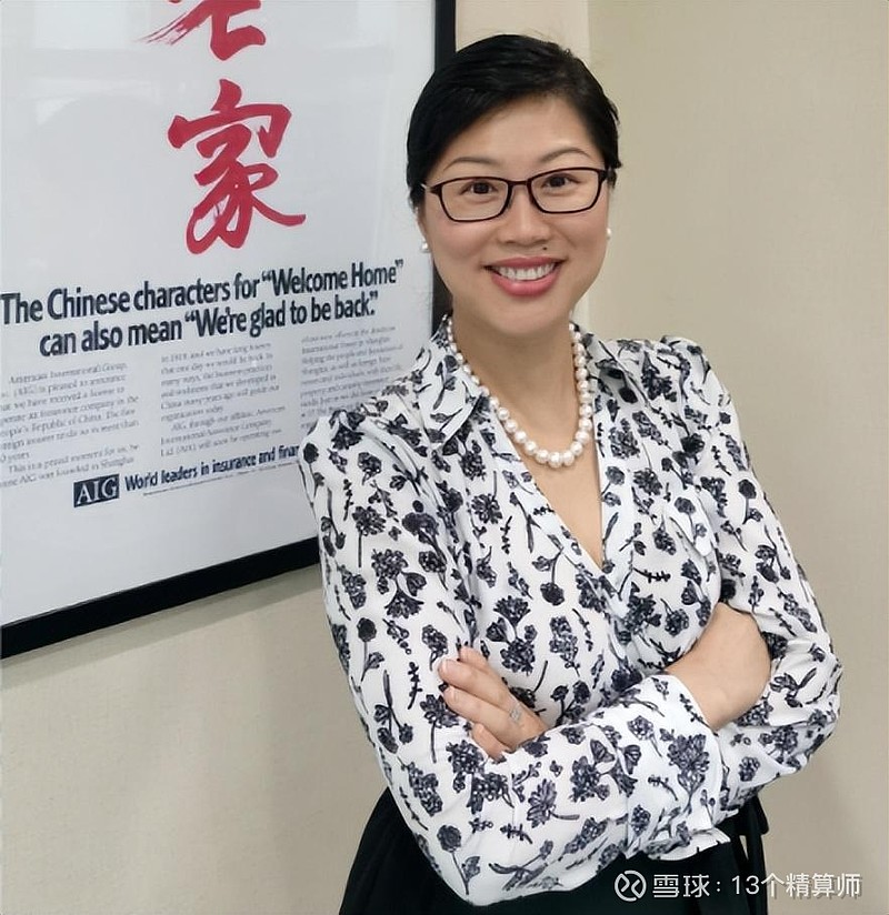 致敬保险业的女神们19位董事长19位总经理