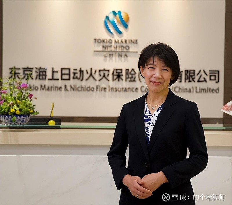 致敬保险业的女神们19位董事长19位总经理