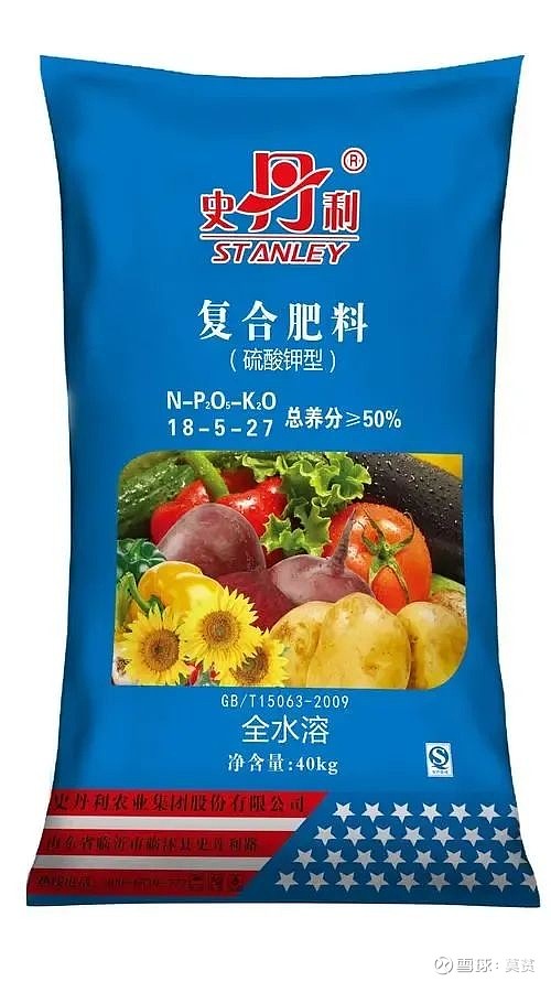 今天赚125史丹利复合肥不仅能喂猪还能让股票涨