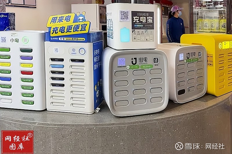 315调查一年花1200元共享充电宝成价格刺客