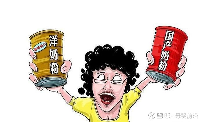 国产外资奶粉市场份额战再起波澜