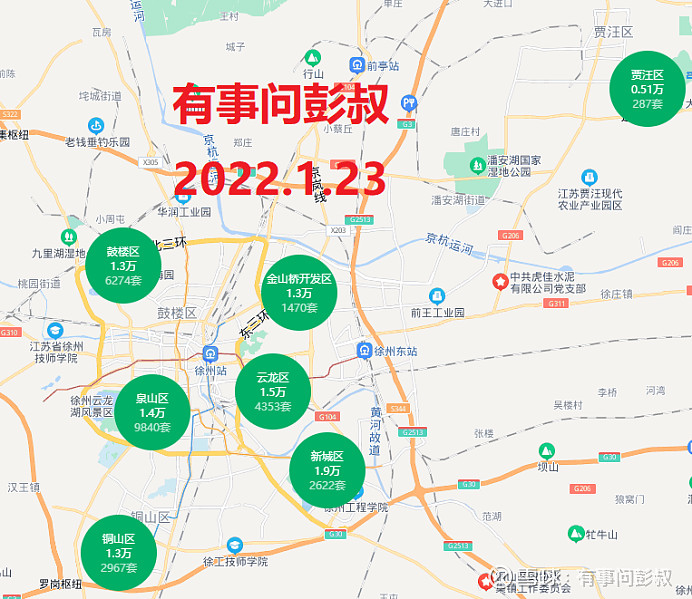 徐州房价过去两年也是跌了不少