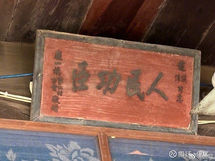 #穿越记忆的河流# 2024年2月15日,去巍山看望舅公,与舅公、舅婆合影留念。舅公96岁、舅婆92岁,他们身体还算好,... - 雪球