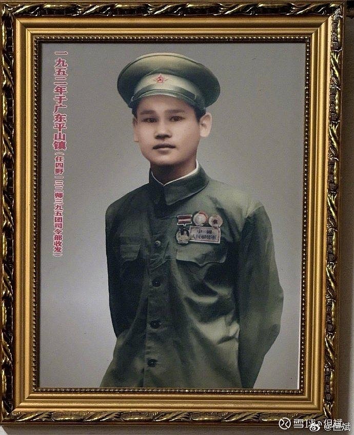 2024年2月15日去巍山看望舅公与舅公舅婆合影留念舅公