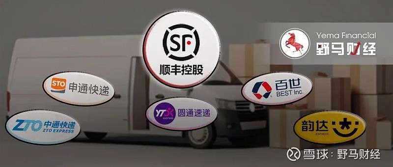 1900亿"快递巨头",尝到了资本市场的"甜头".