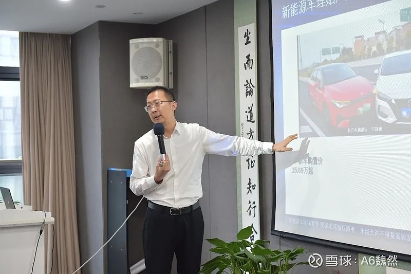 招生燕疏茶道新能源车险降赔减亏训练营