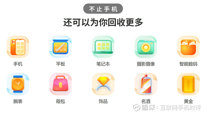 回收价格浮动区间揭示 (回收价格浮动原因)-虎跃云资讯网