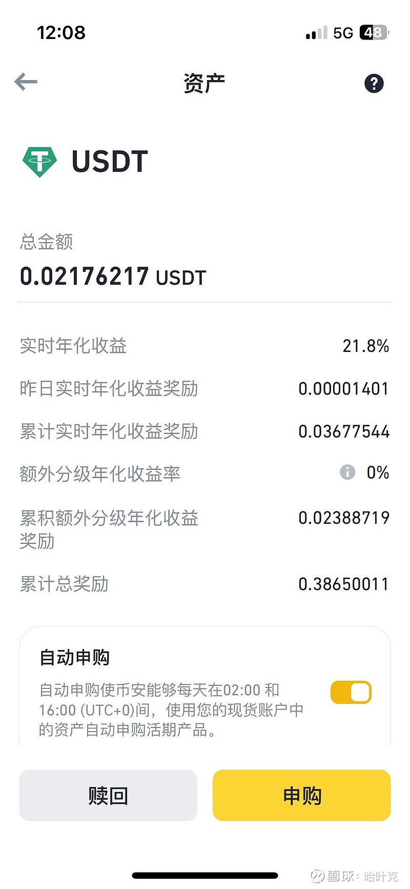 目前BA上的USDT的活期利率高达21%，OK的活期利率高达40%+。这背后有哪些风险呢？不说泰达倒闭这种极端事件，我能...