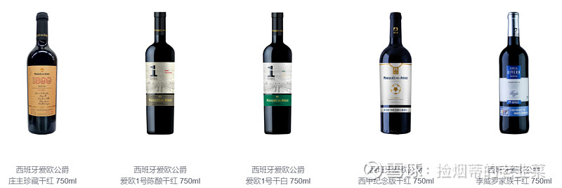 张裕各酒庄的酒 张裕 在国内拥有八个专业化酒庄和一个葡萄酒城综合体,又在国外收购了六个酒庄,分别如下:1,龙谕酒庄龙谕酒庄位于银川经济技 ...