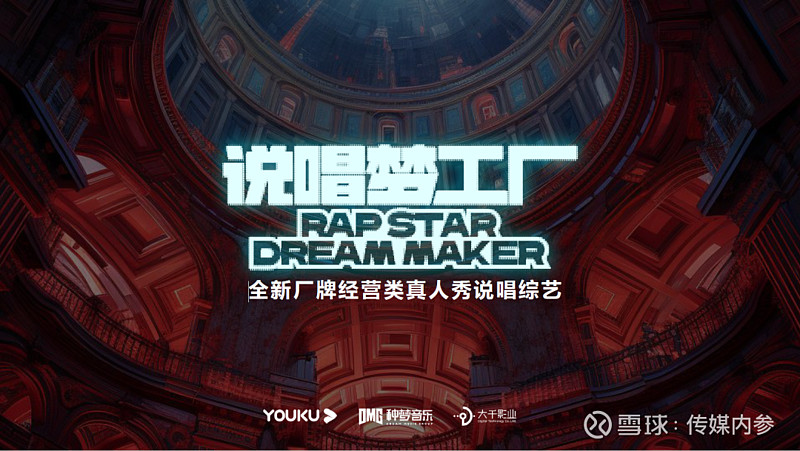 一批新节目官宣