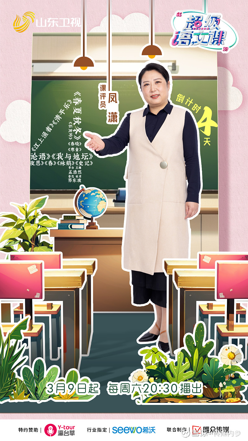 来源:cmnc—主编温静综合自指尖榜劳作纪实互动节目《种地吧