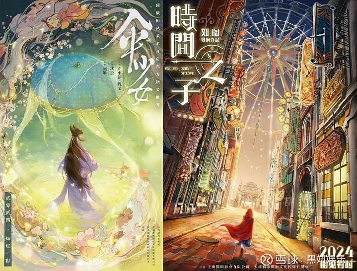 傅若清赵海城于洲陈思诚王长田李捷张博陈祉希话春天