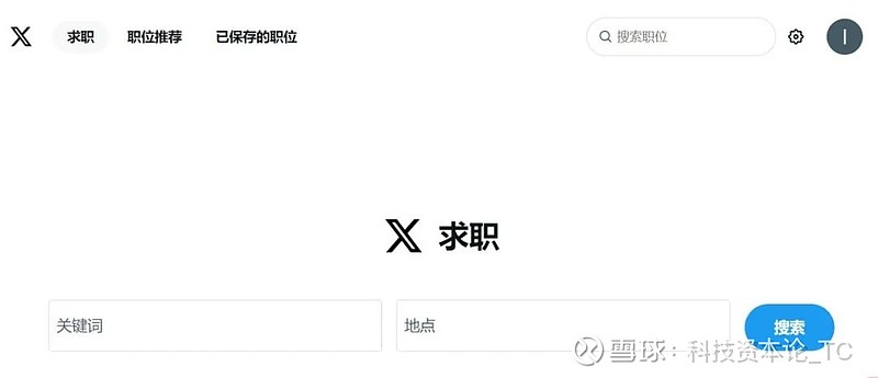 x金融,x教育等等,x可以是任何东西,我认为马斯克之所以将推特改名为x