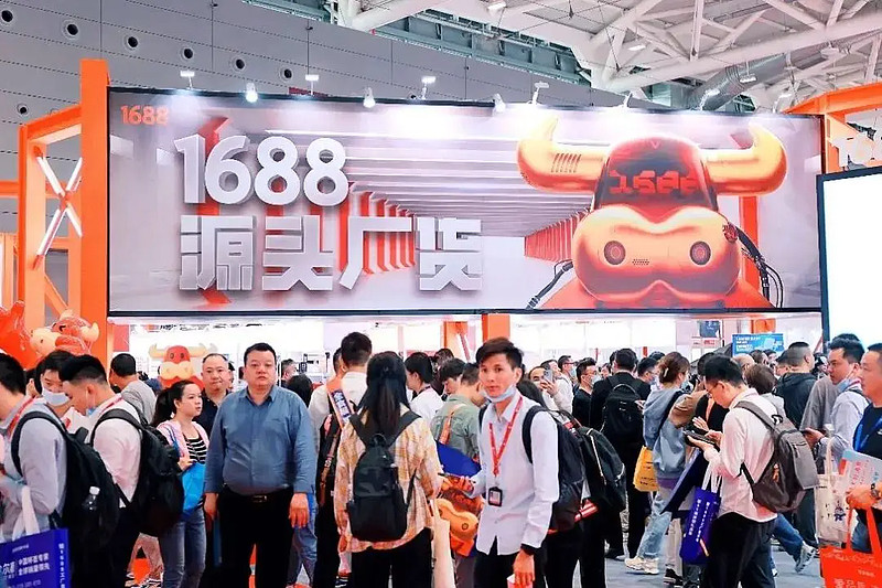 采写/王舒然编辑/万天南做了20多年b端批发生意的1688,如今越来越to