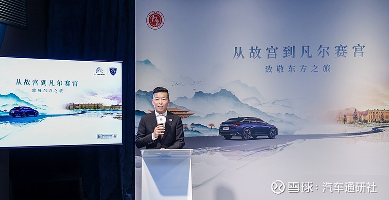 神龙汽车有限公司新闻发言官,品牌发展中心总经理贺勇介绍,雪铁龙品牌