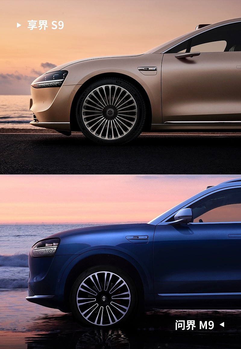 华为极氪领衔多款重磅新车领衔3月工信部车展