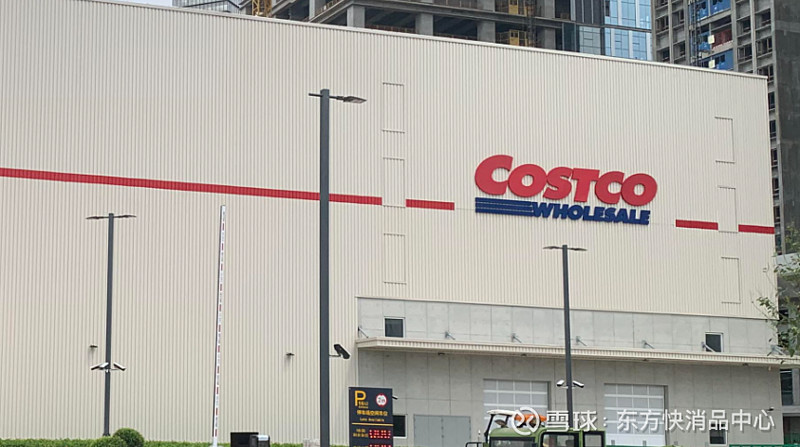 零售开市客浦东店开通线上配送配送范围及运费成网友关注焦点