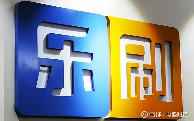 电鳗号乐刷科技福建分公司被罚没超2000万元支付行业需警钟长鸣