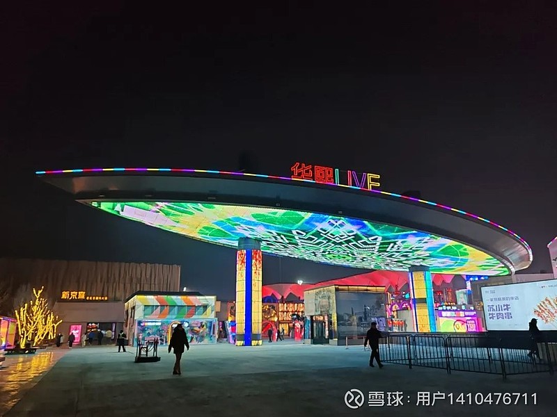 5万多平方米的下沉广场,国内外餐饮,文化体验,酒吧等超200个特色品牌